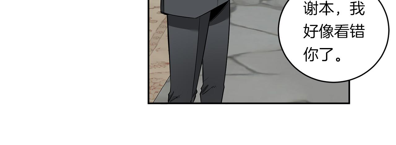 第81话 令人作呕72