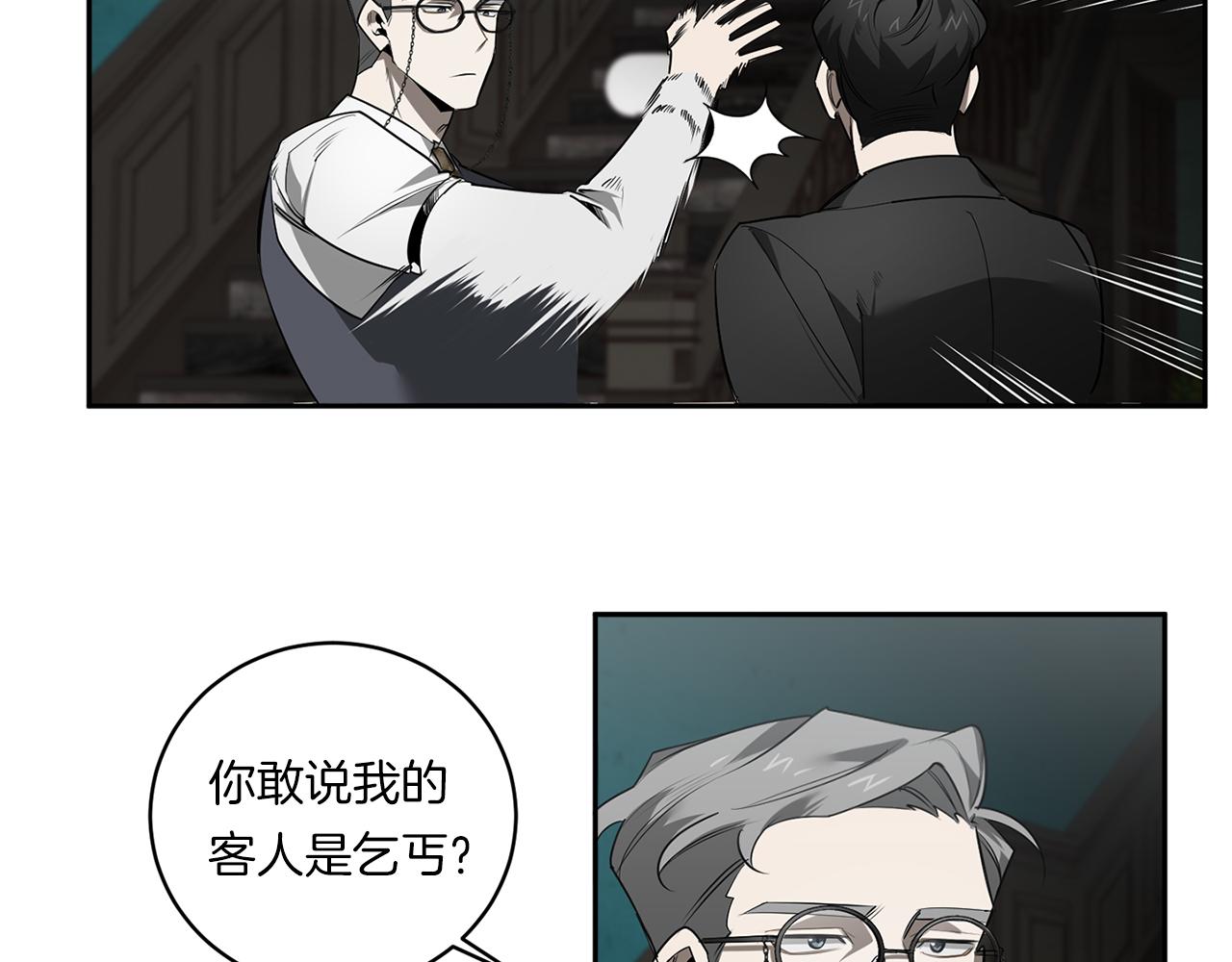 第71话 你不是我的朋友64