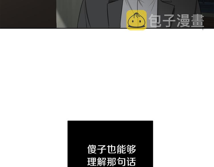 第23话 最孤独的时刻72