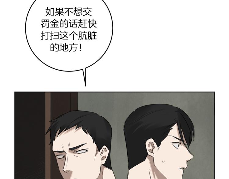 第17话 别的客人70