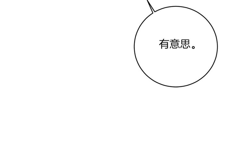 第14话 你在跟踪我？115