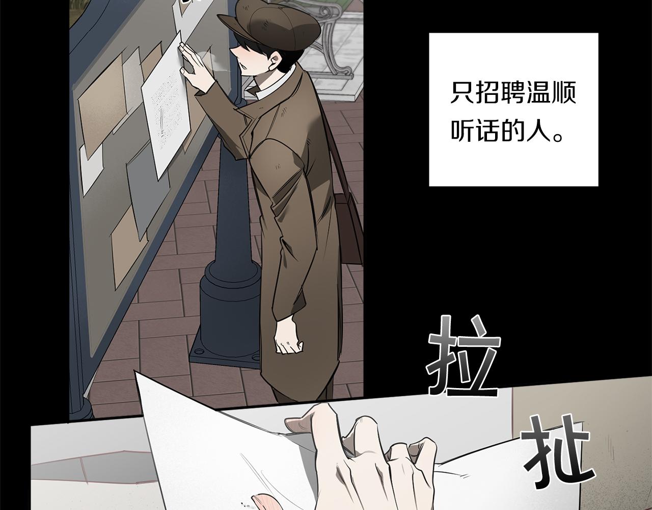第80话 合格了22