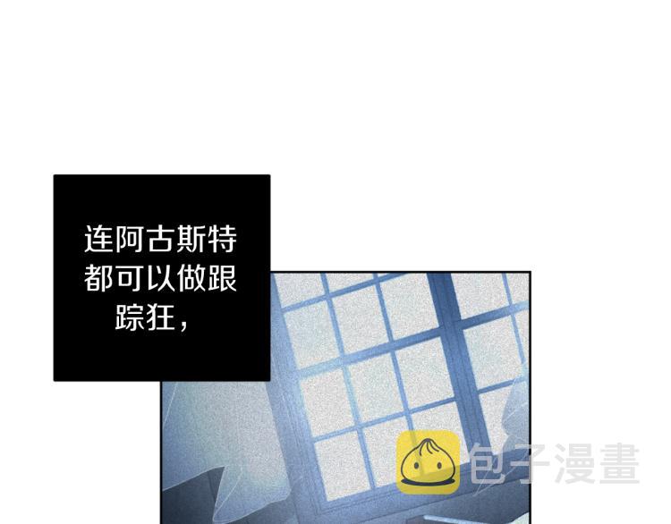 第21话 你会杀我吗？57
