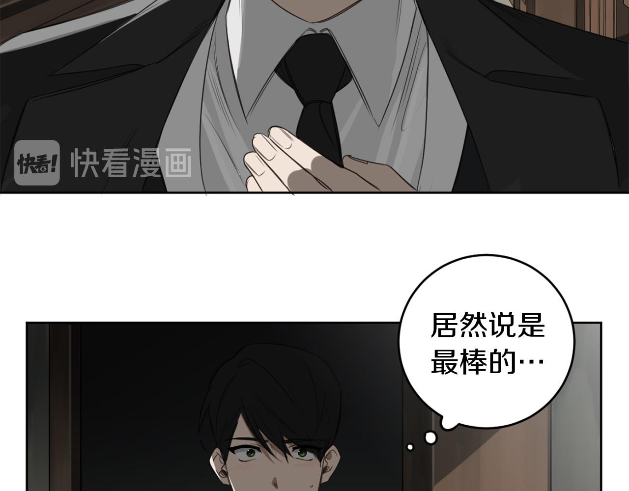 第28话 小说被认可了？96