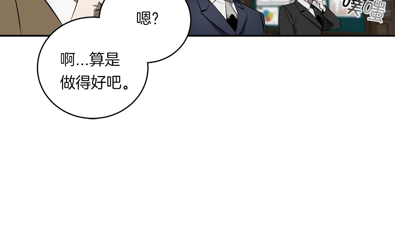 第80话 合格了32