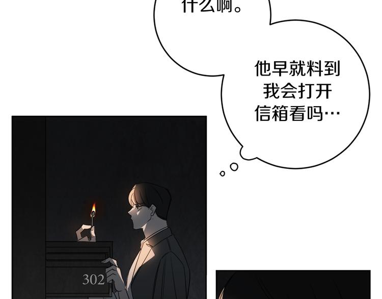 第16话 礼物9