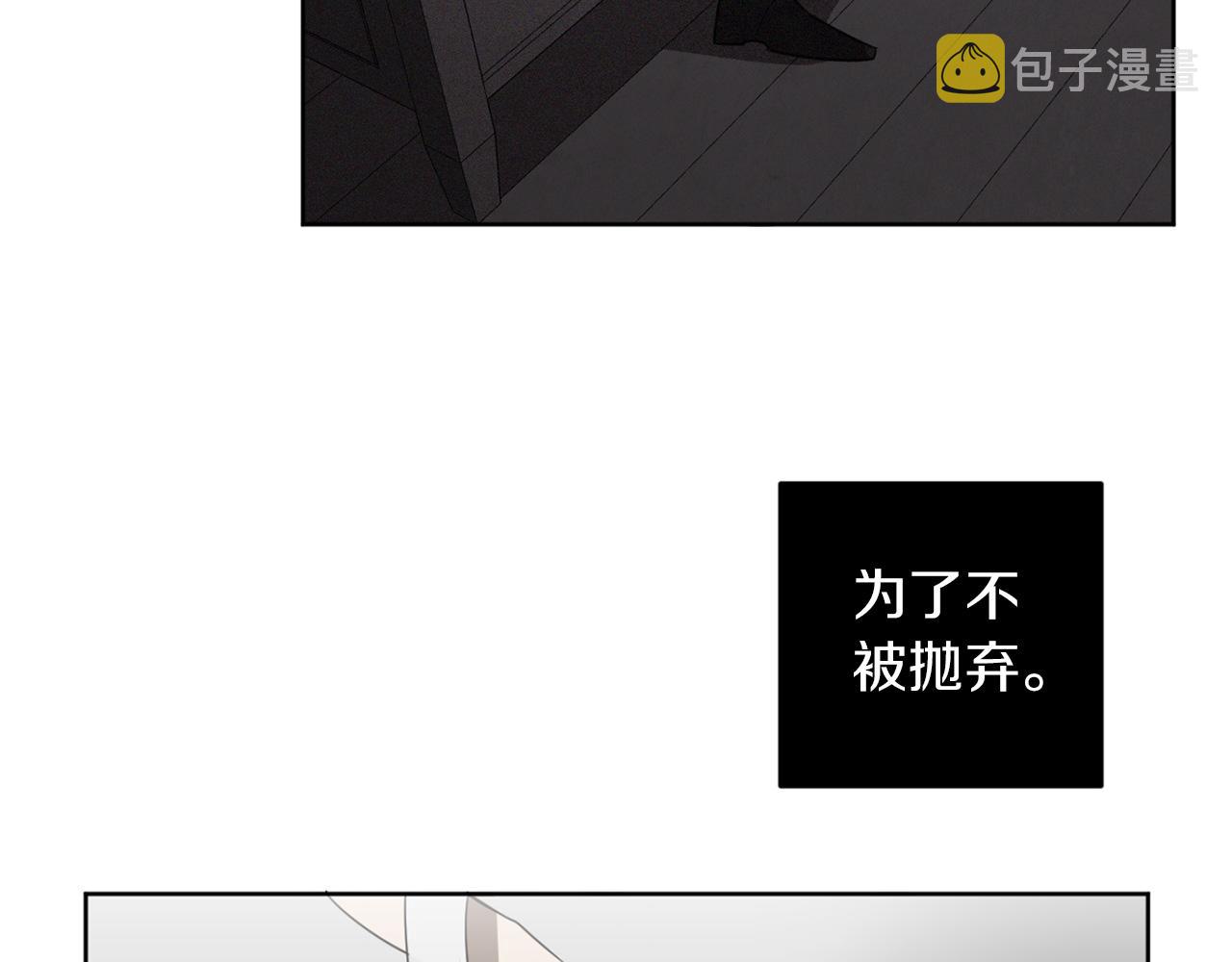 第31话 第二次失败95