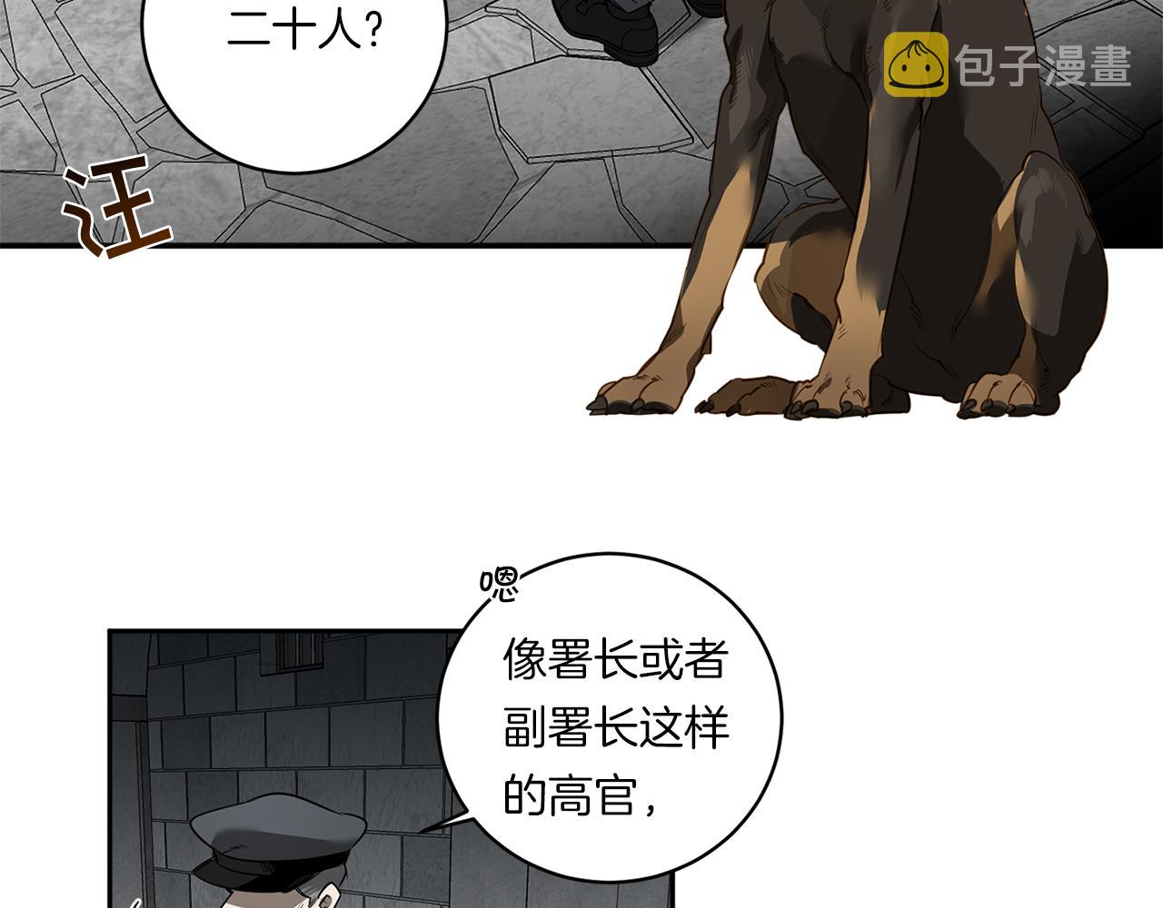 第81话 令人作呕5