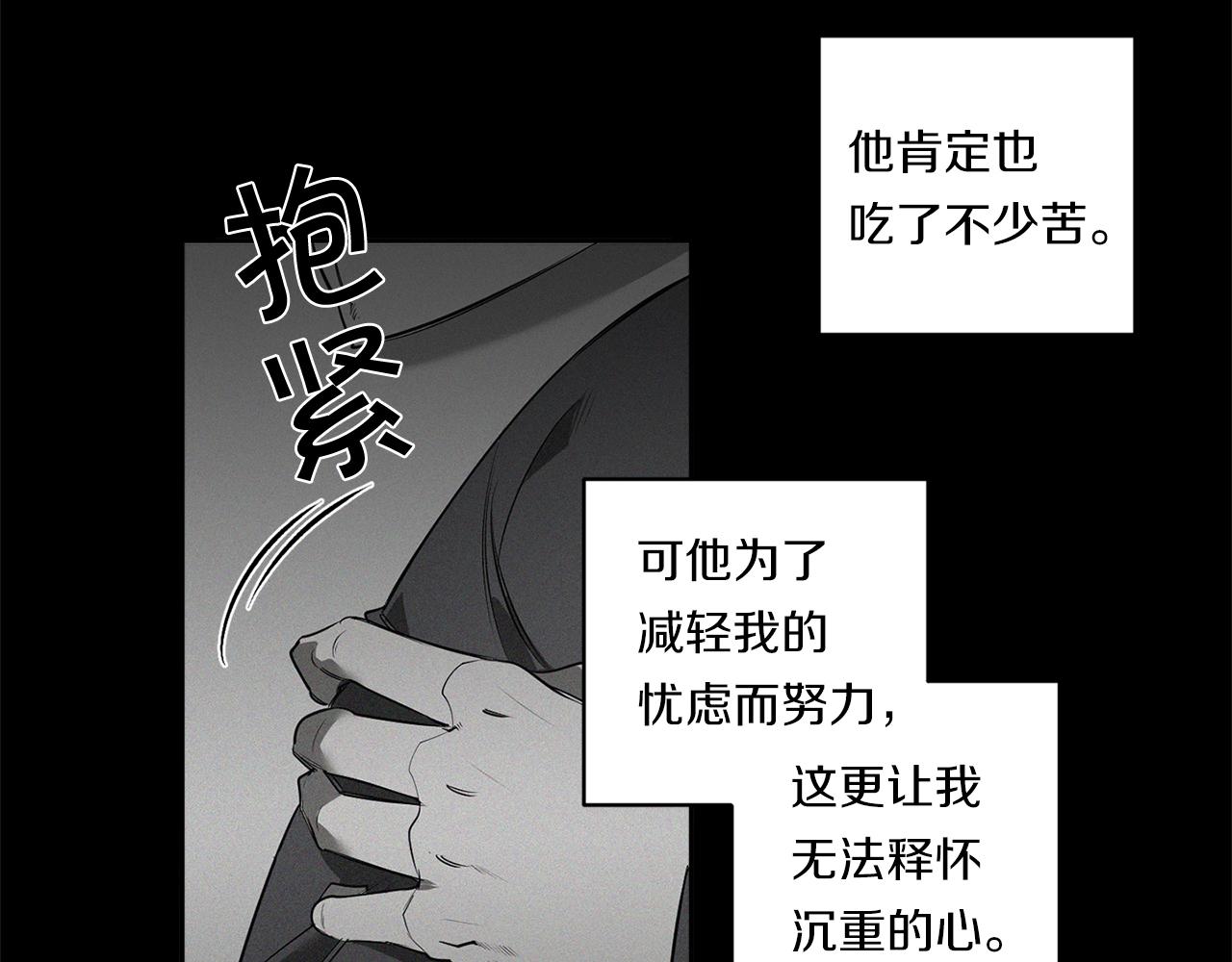 第74话 隐姓埋名88