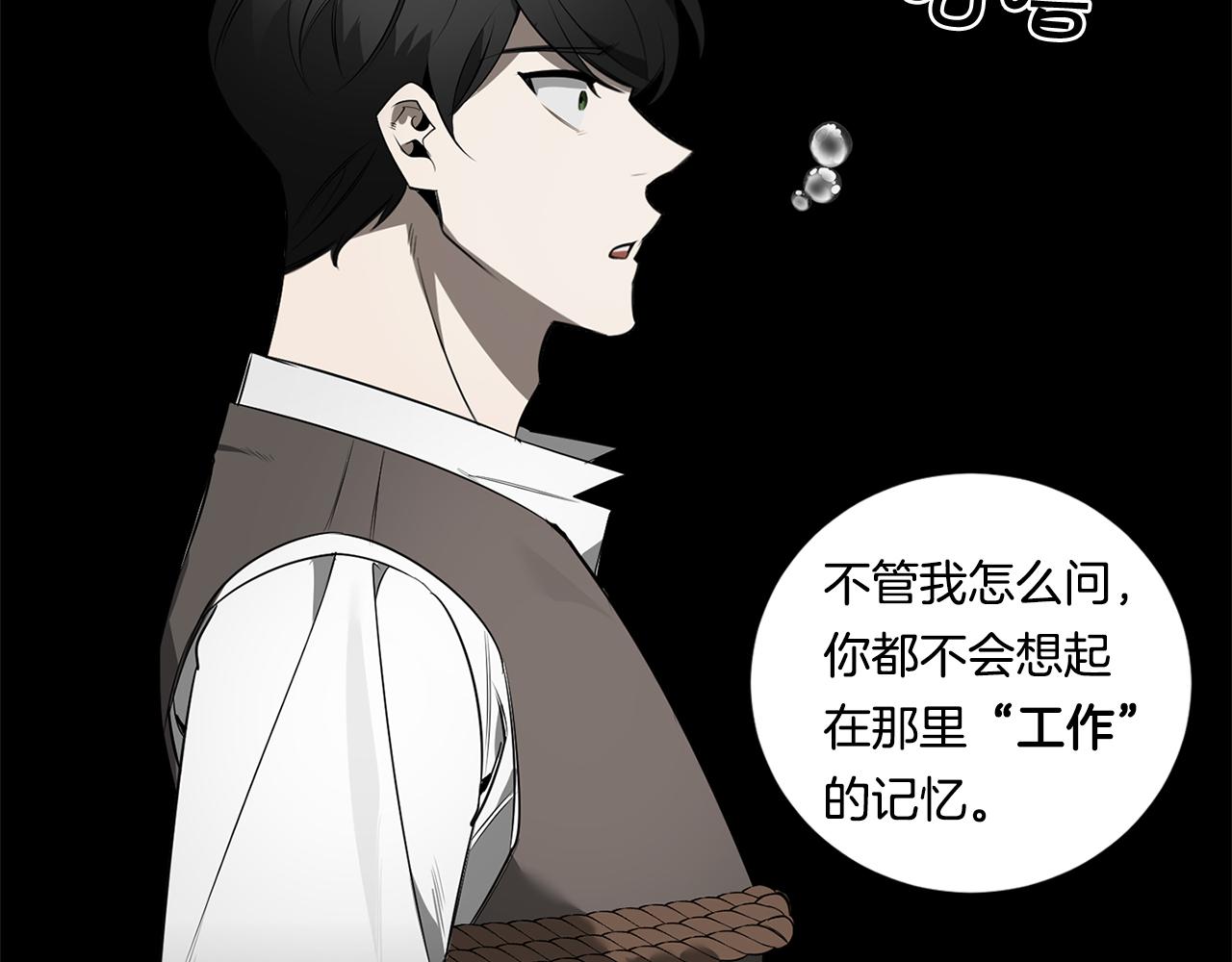 第77话 二选一33
