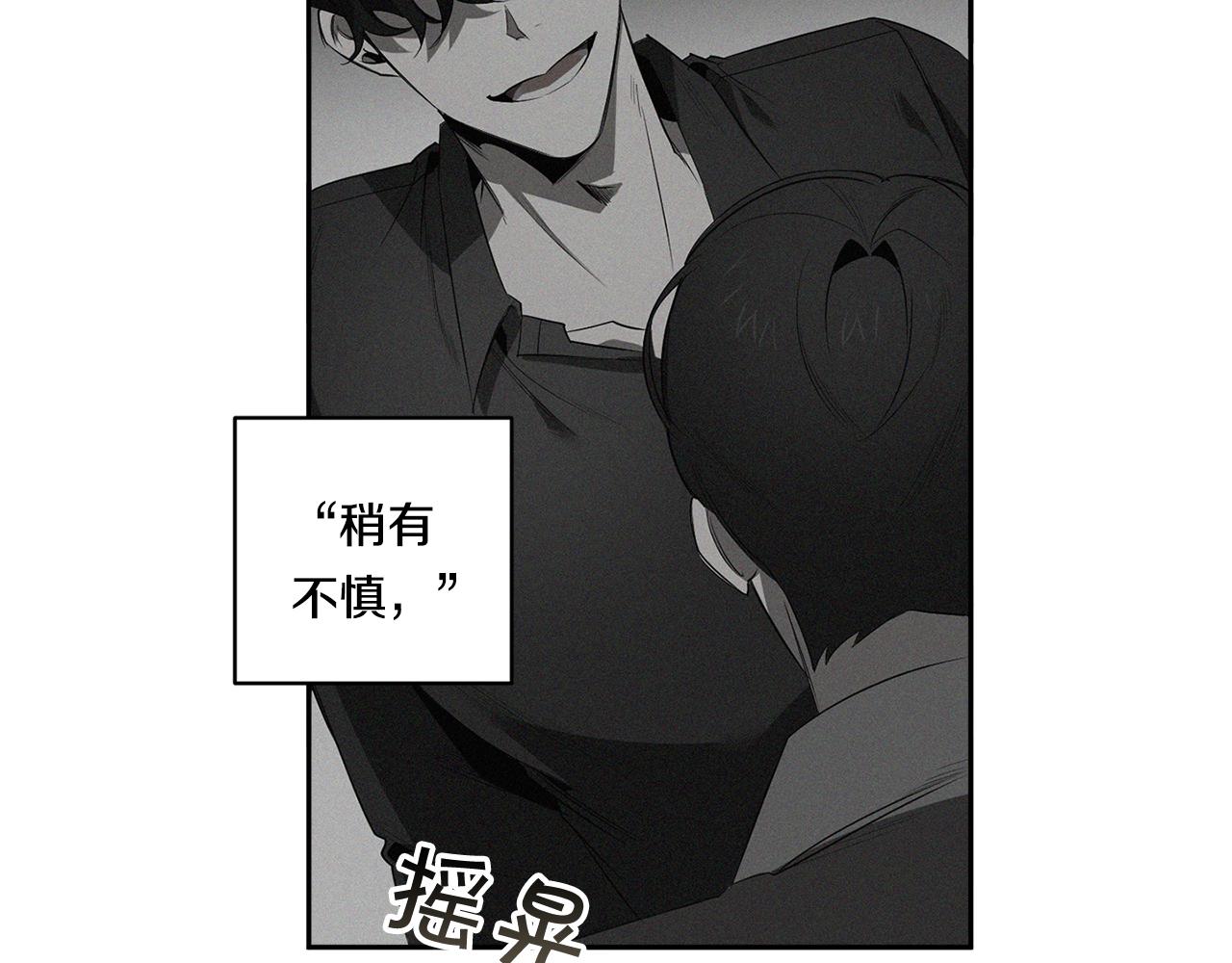 第61话 长眠不起59