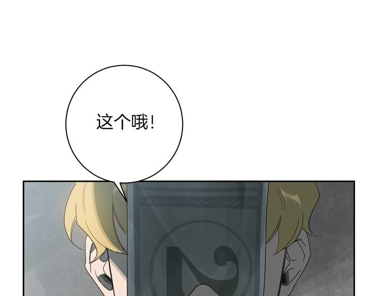 第4话 下一个目标121