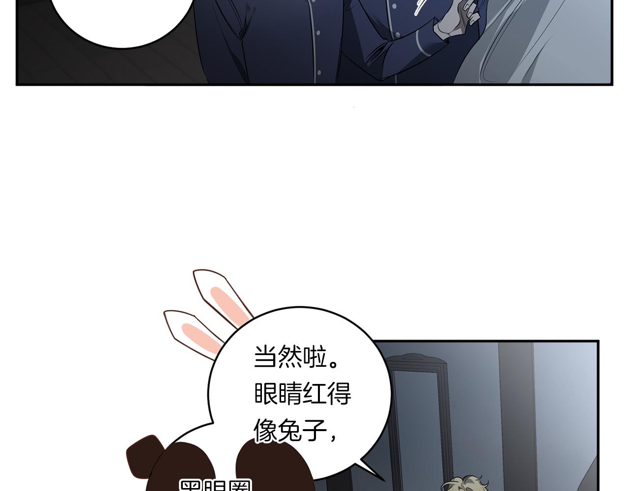 第74话 隐姓埋名59