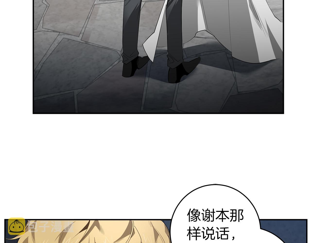 第51话 我想成爲你69