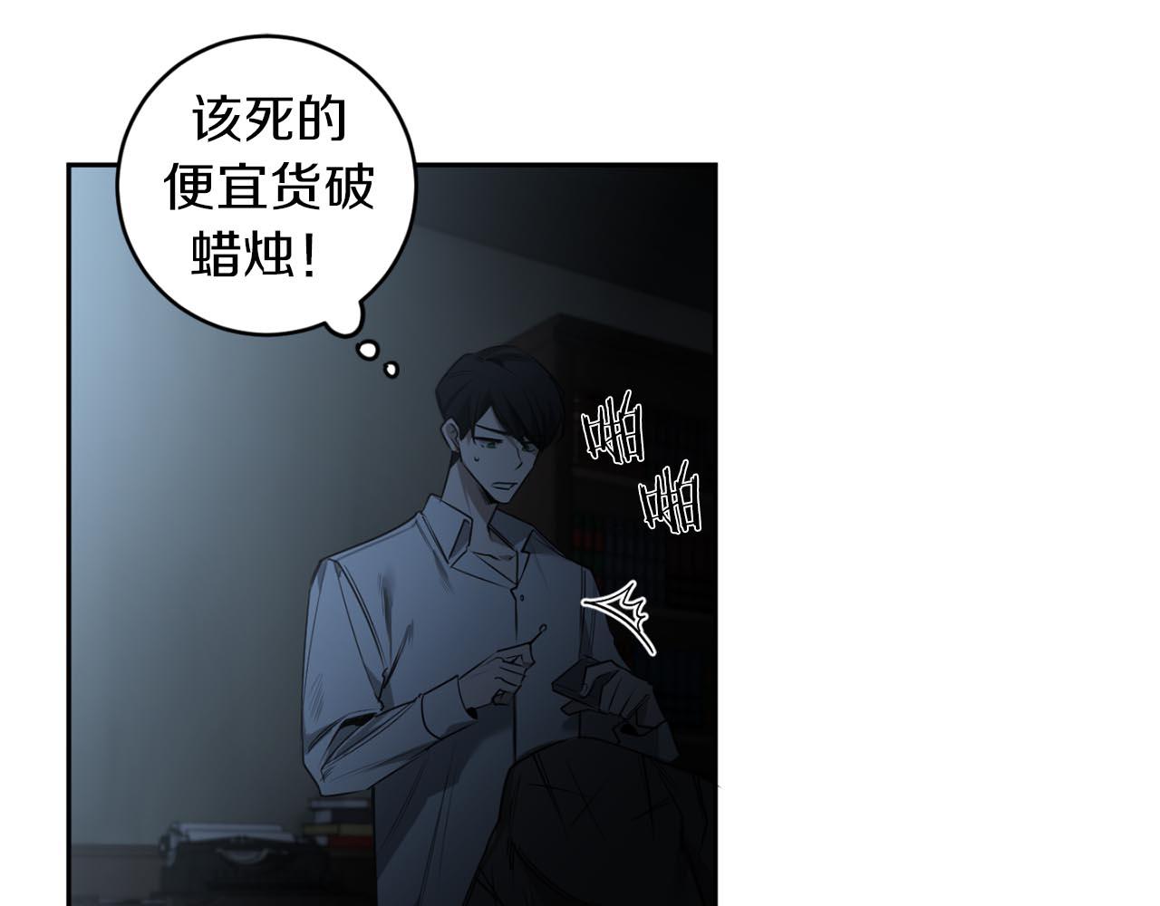 第33话 因爲你值得63