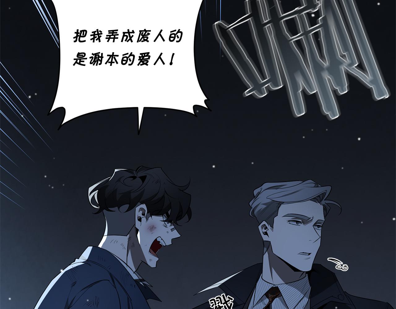 第72话 爱到无法自拔123