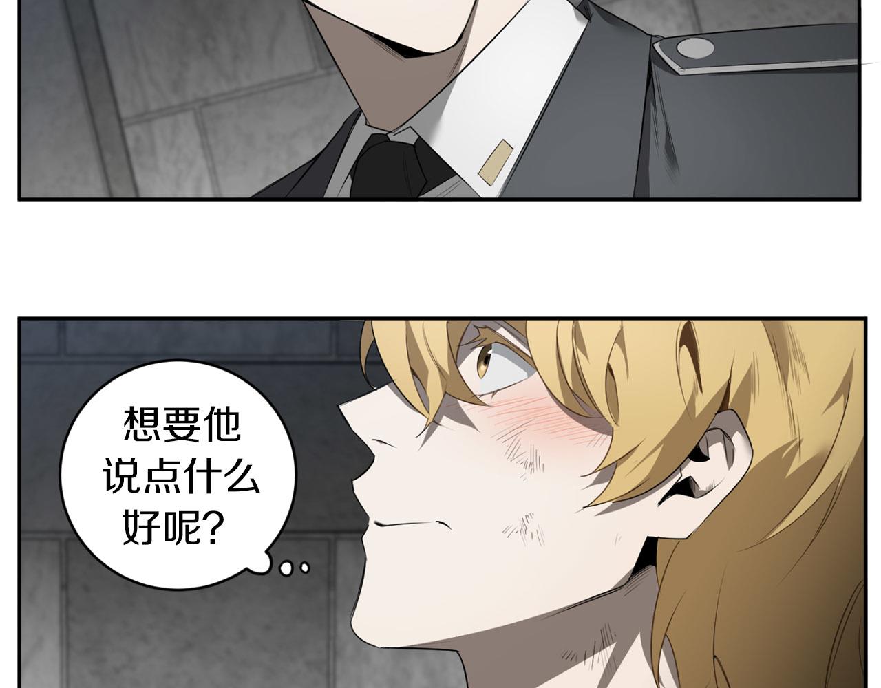 第47话 毫无反应117