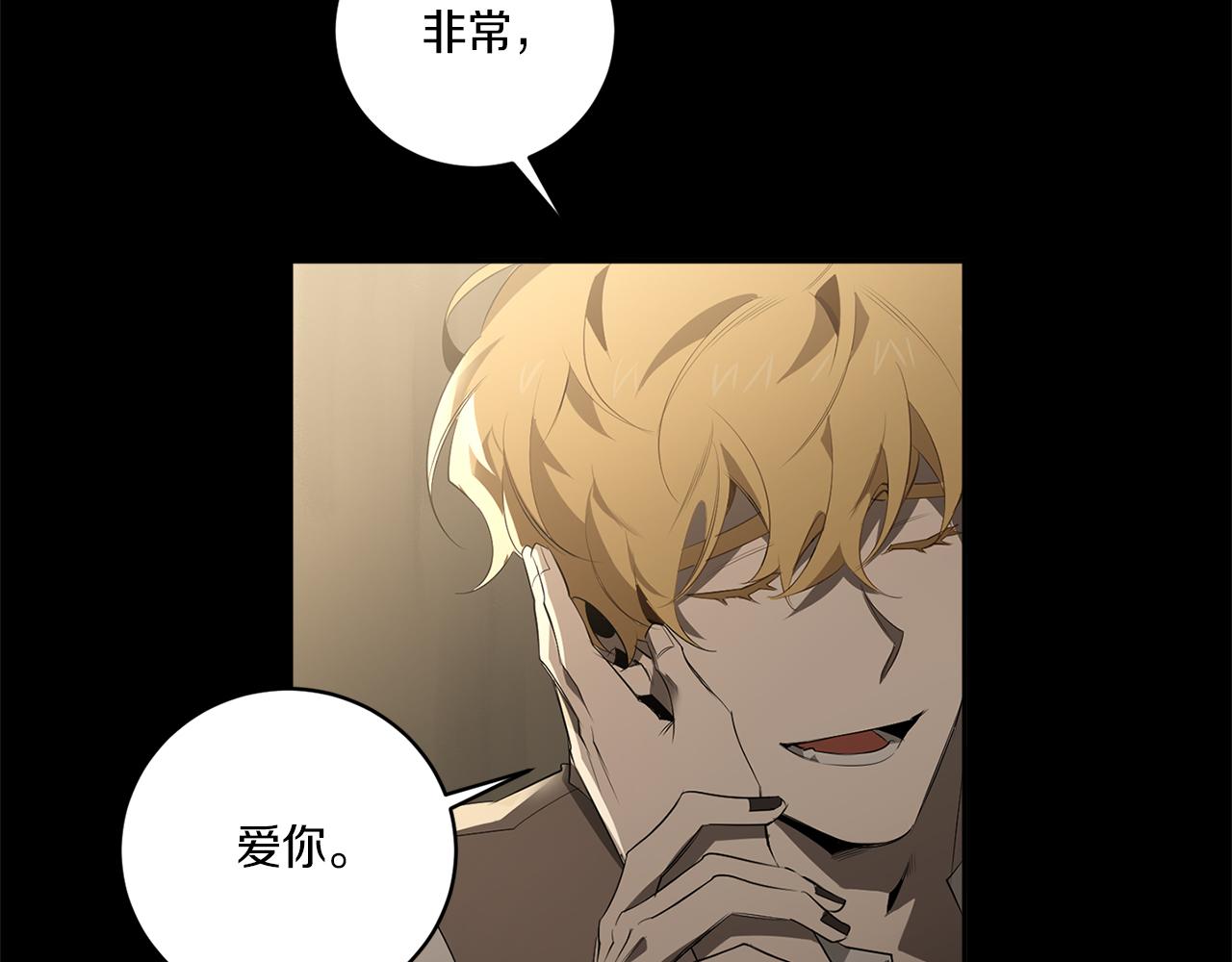 第58话 恶劣的存在73