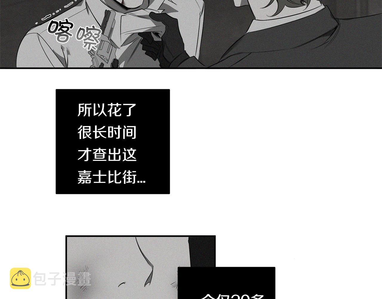 第75话 物以类聚46