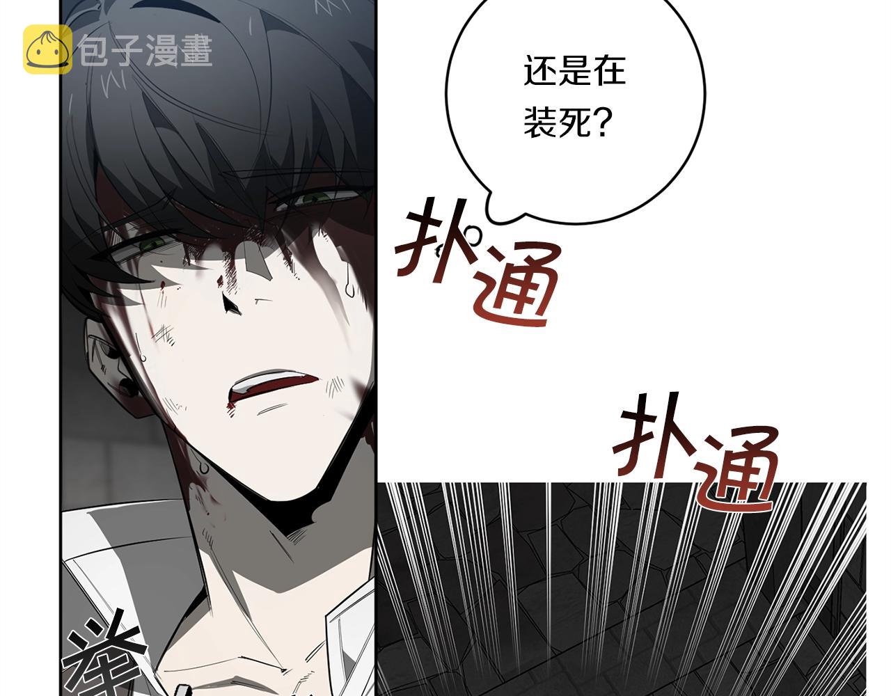 第89话 最後的告白43