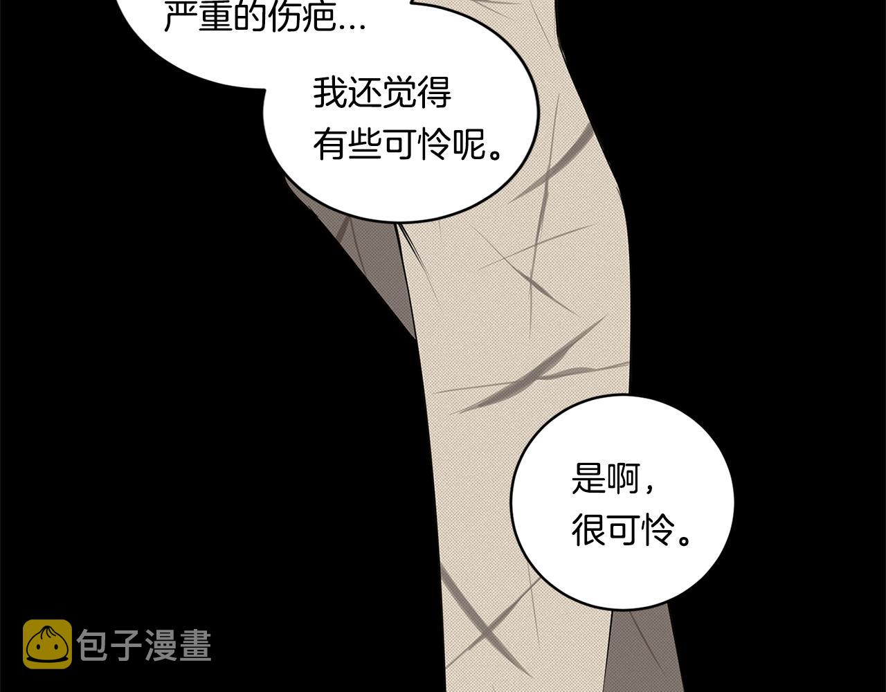 第69话 招来恶魔85