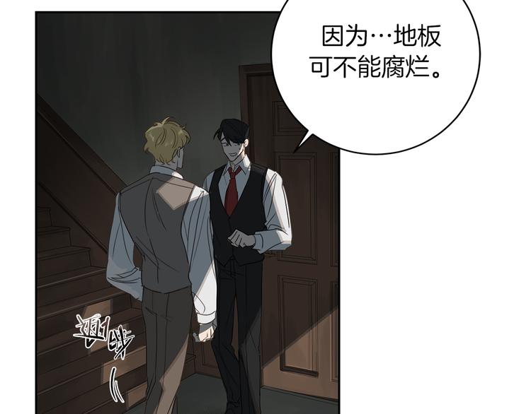 第4话 下一个目标96
