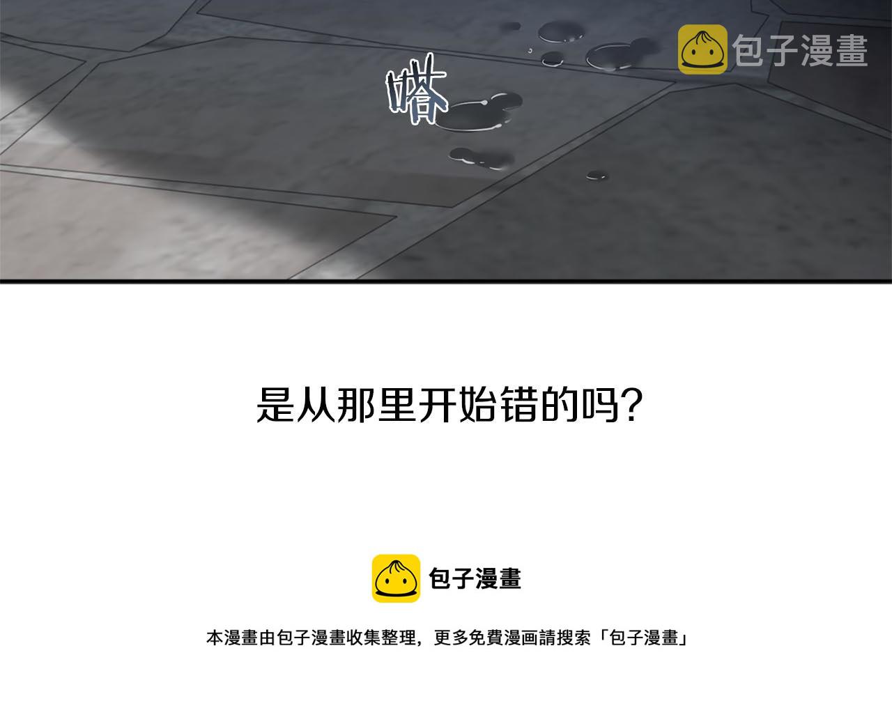 第51话 我想成爲你64