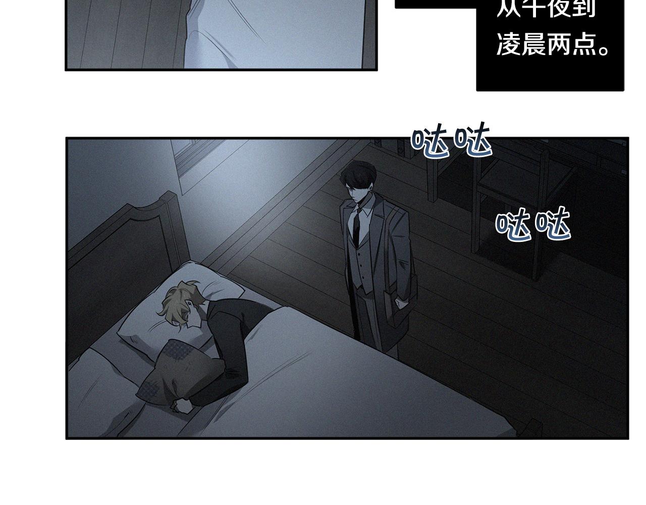 第67话 解除合约7