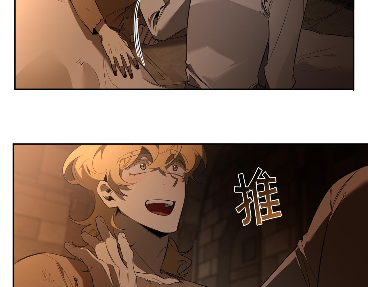 第85话 不要爱我122
