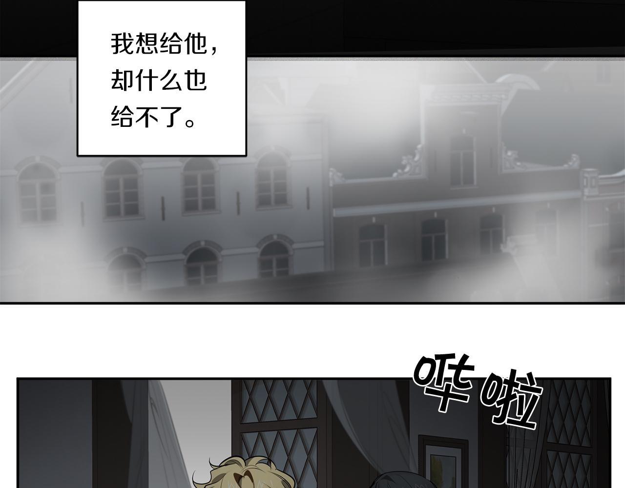 第74话 隐姓埋名92
