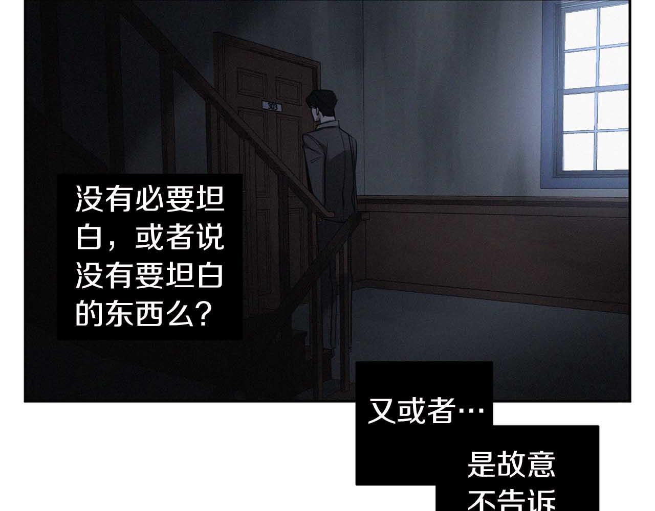 第33话 因爲你值得3