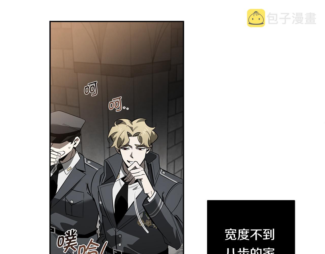 第87话 我们的家17