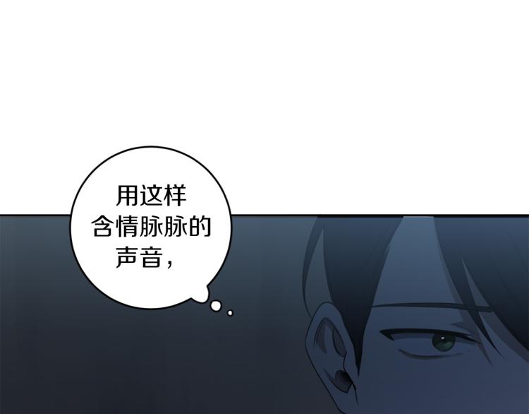 第21话 你会杀我吗？112