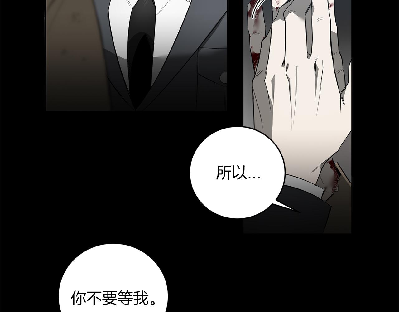 第87话 我们的家77