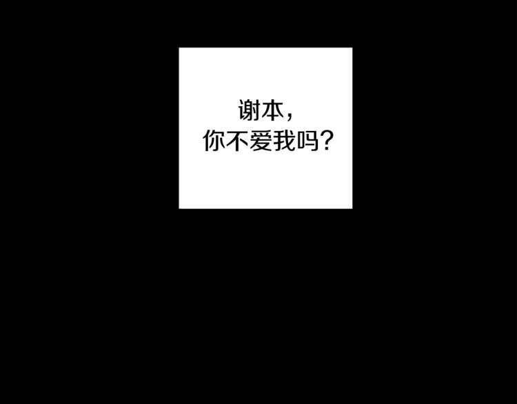 第25话 不要再杀人17