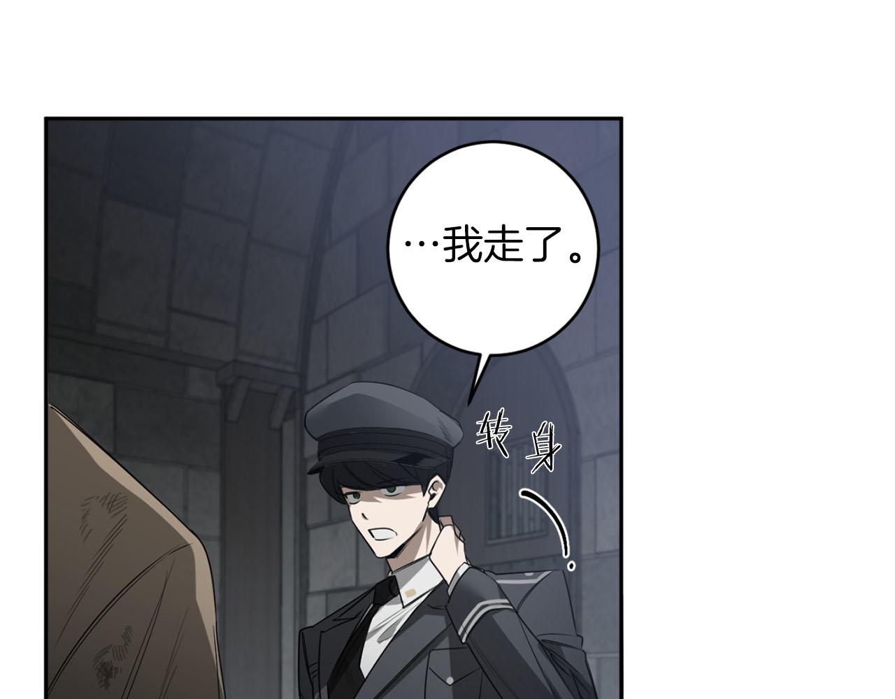第36话 你不是动物110