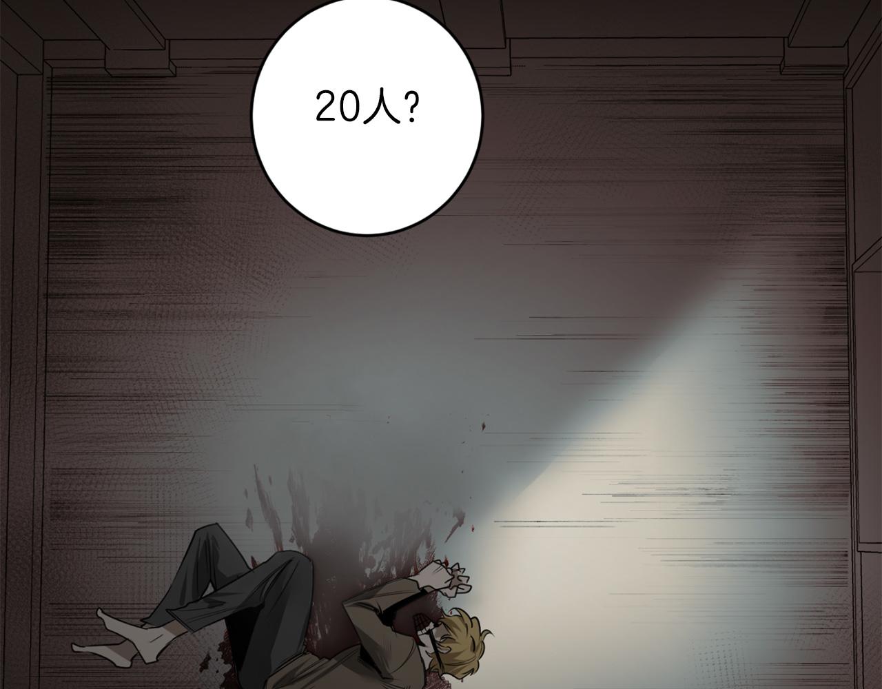 第34话 第一次相遇83