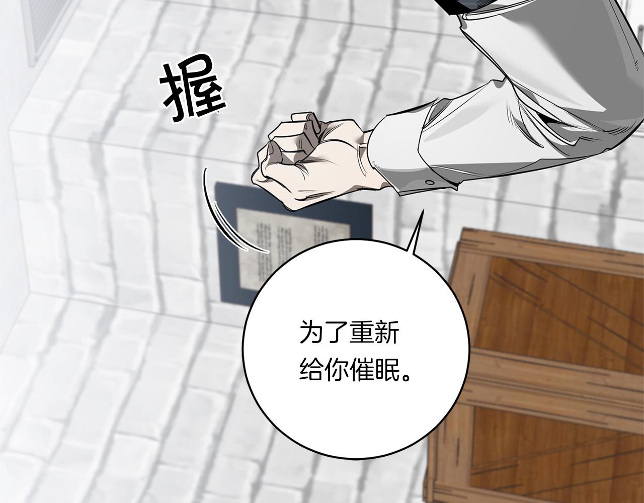 第78话 解除催眠15