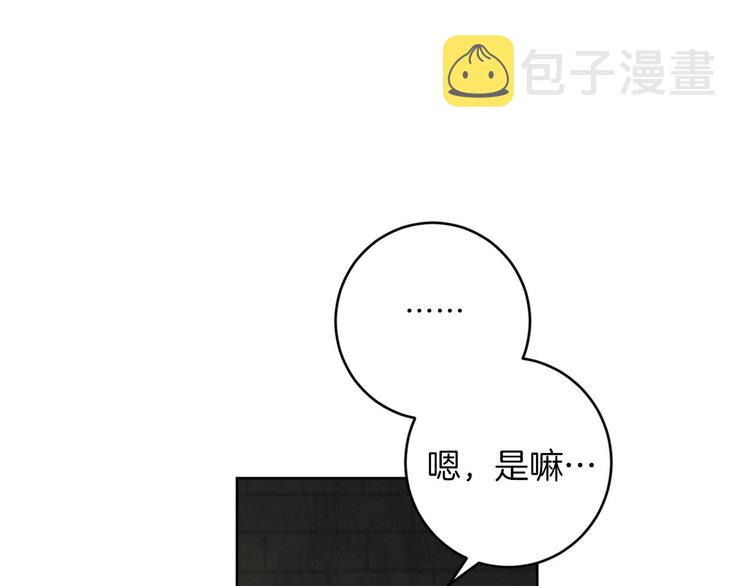 第11话 你是坏人吗？8