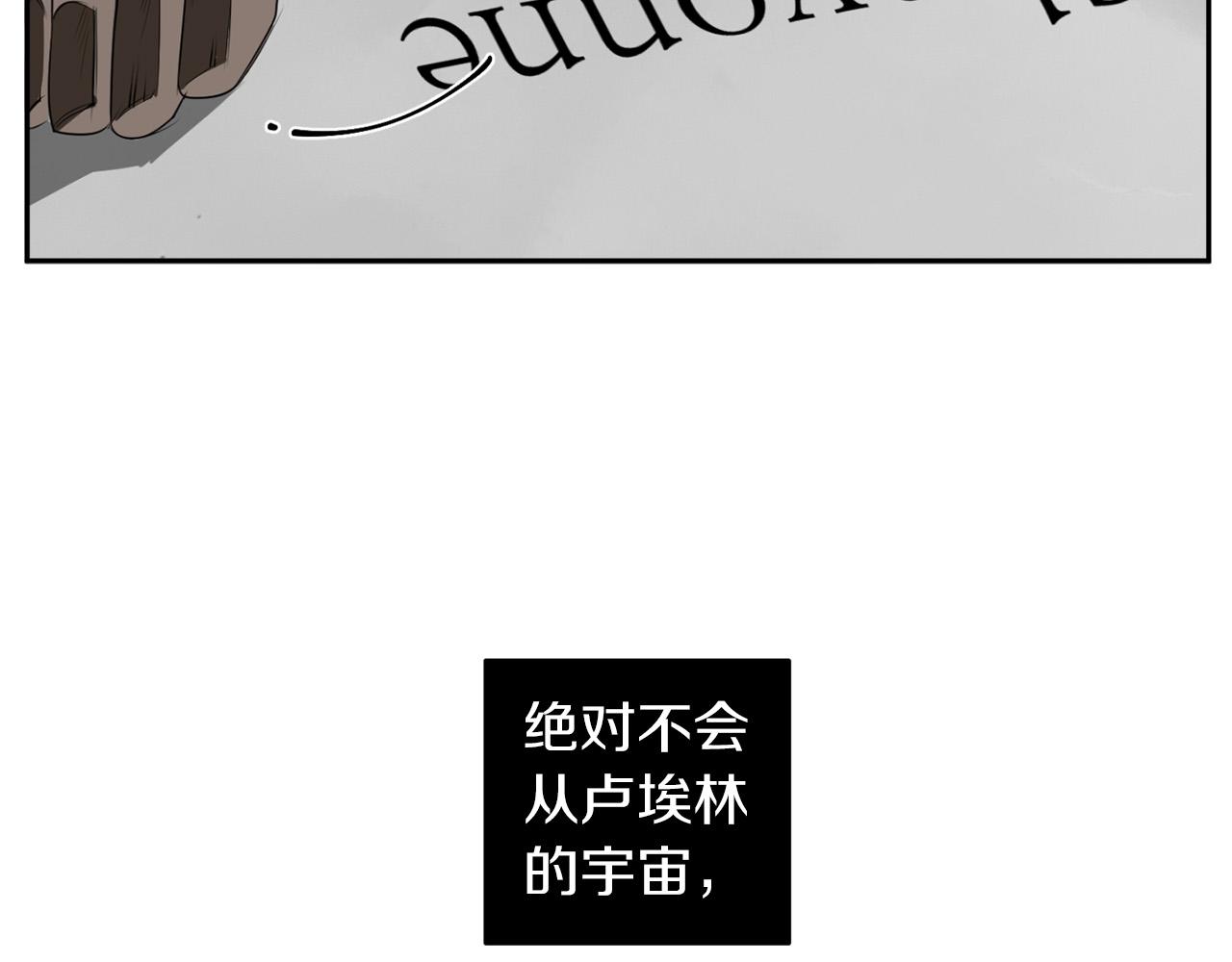 第42话 过於失态19