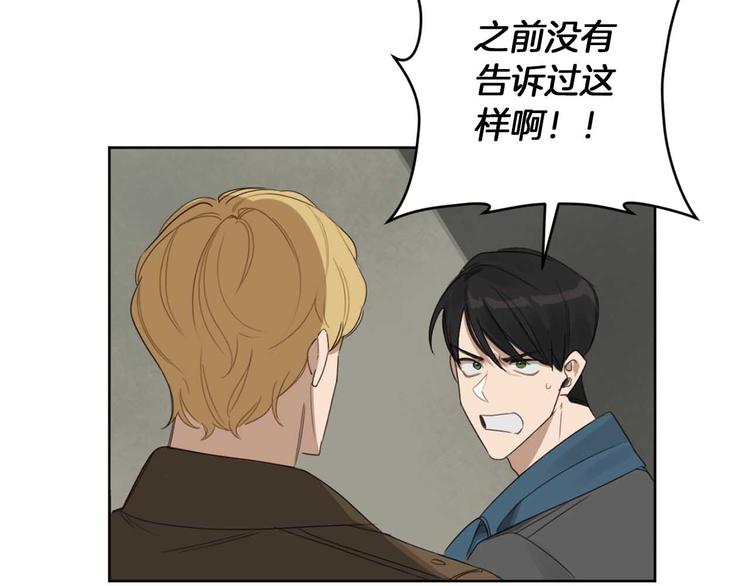 第11话 你是坏人吗？61