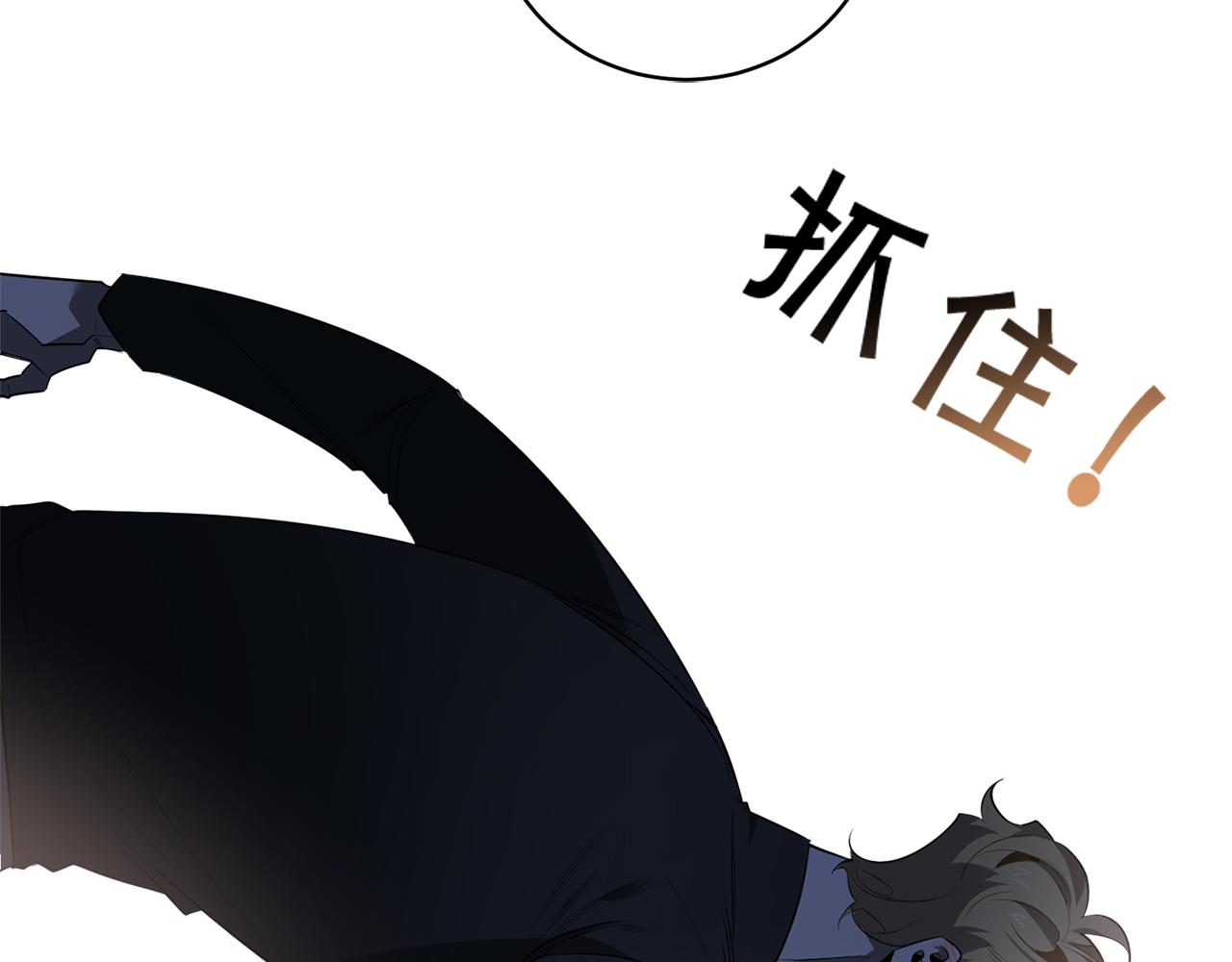 第65话 我不会再等47