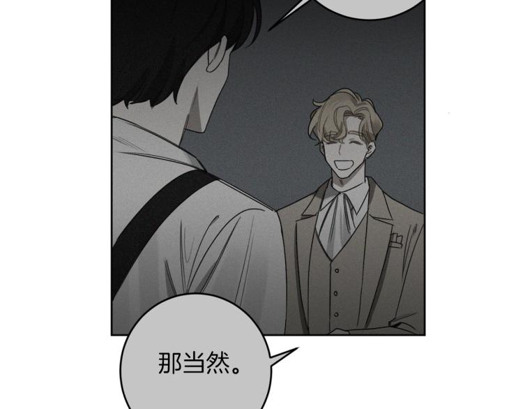 第23话 最孤独的时刻98