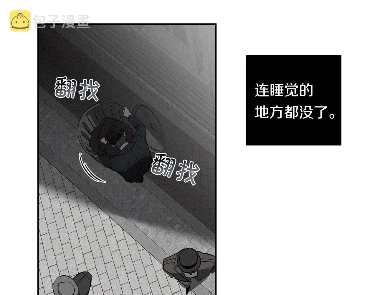 第73话 丑闻94