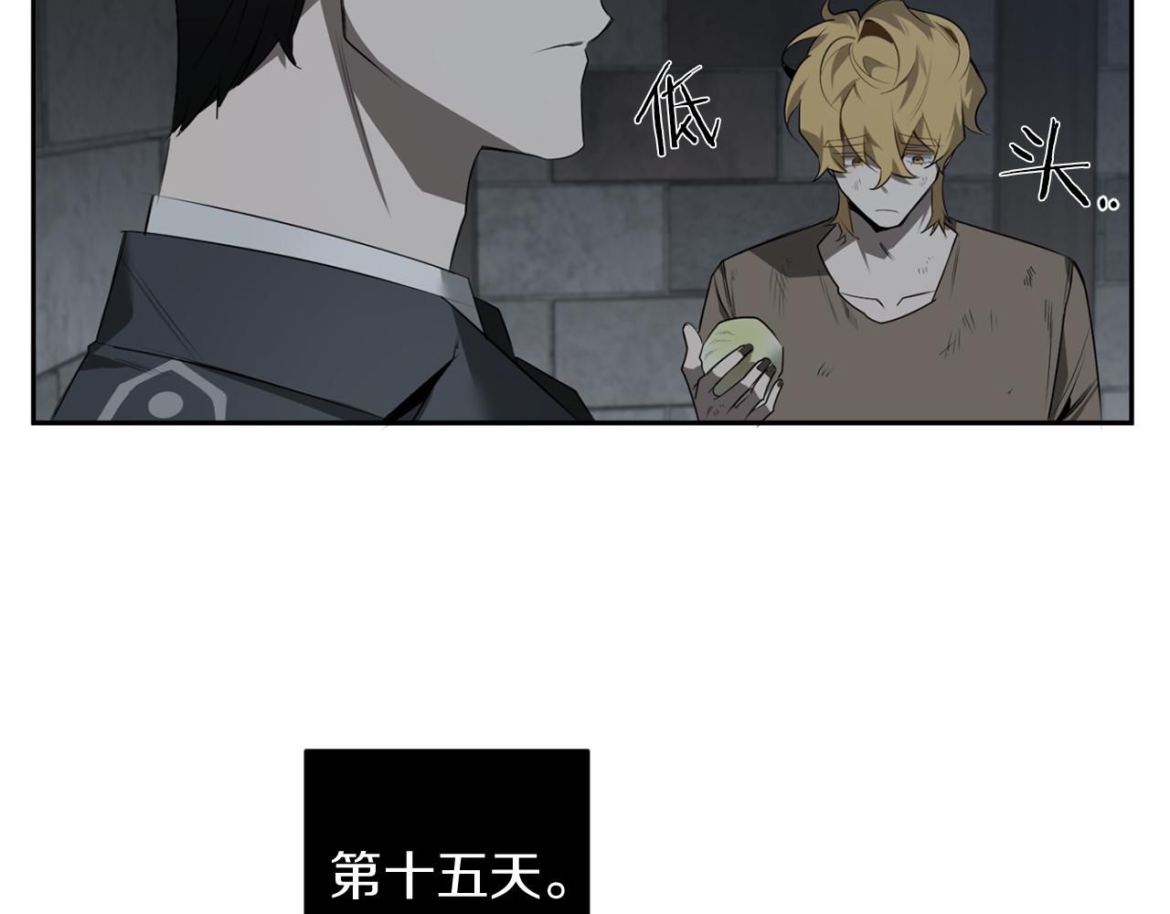 第47话 毫无反应62