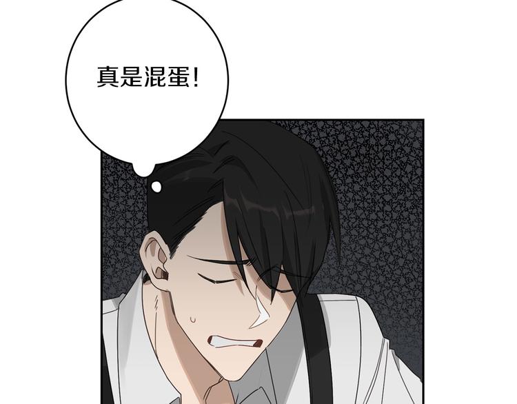 第5话 负担32