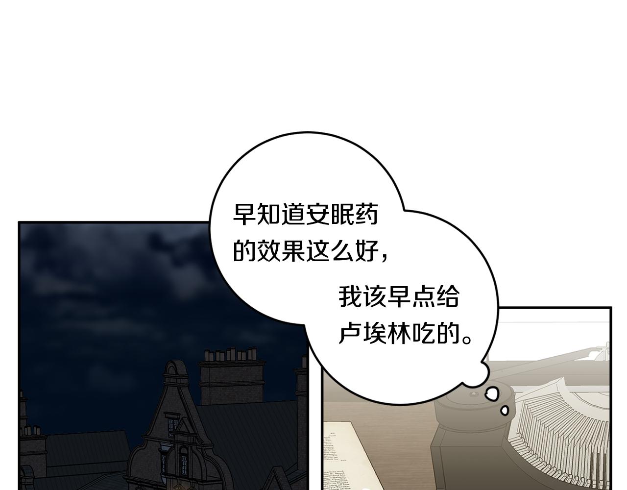 第61话 长眠不起42