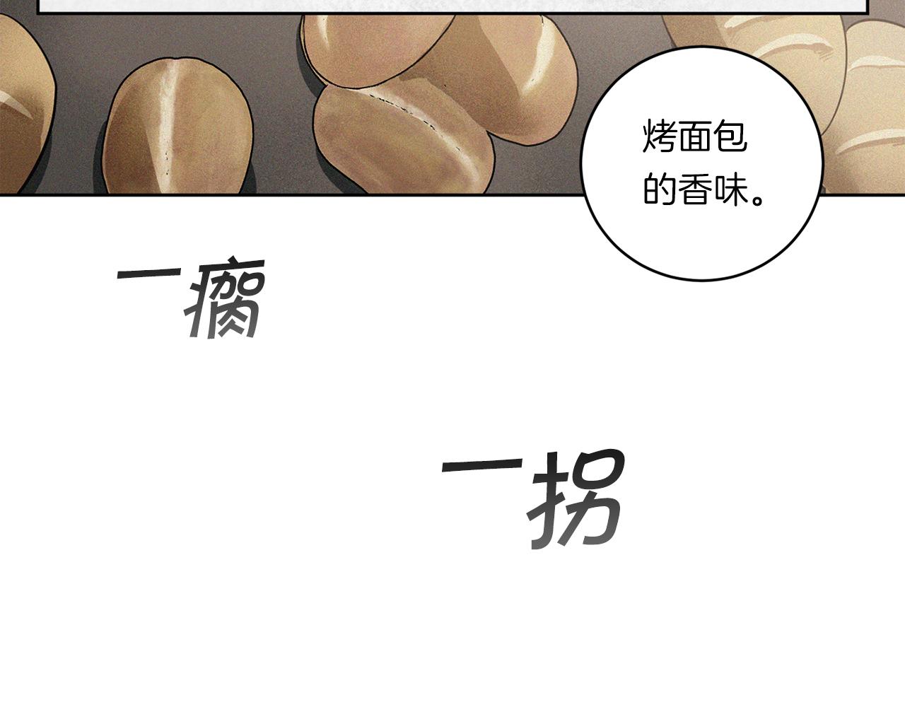 第89话 最後的告白125