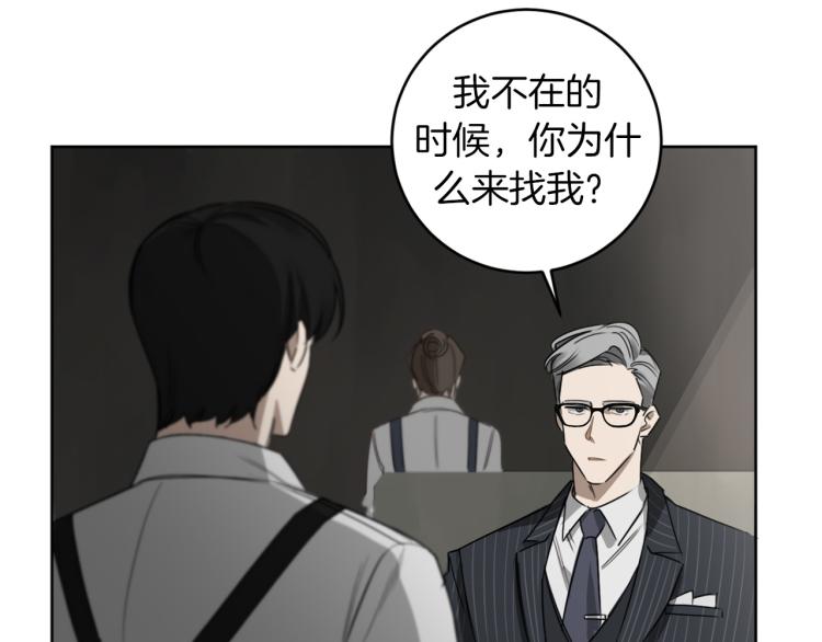 第26话 赴约41