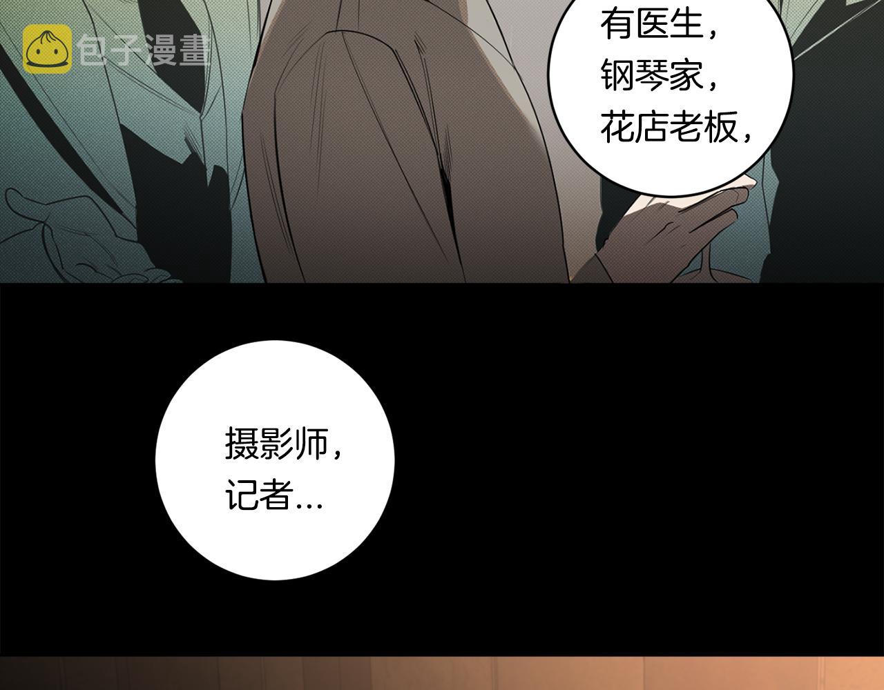 第55话 监狱怪谈37